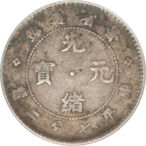 10 cents - Chine