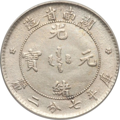 10 cents - China