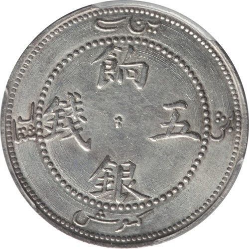 5 mace - China