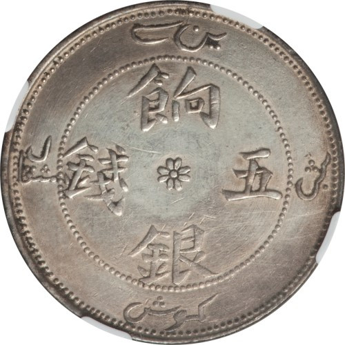 5 mace - China