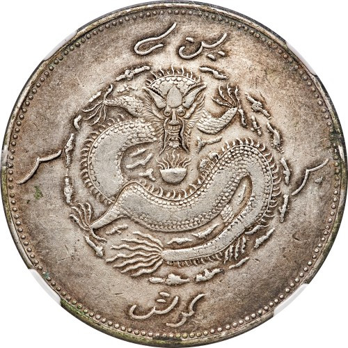 1 tael - China