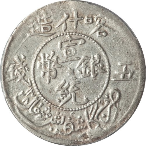 5 mace - China