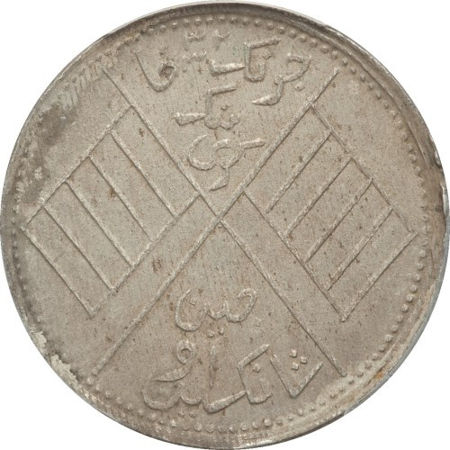 5 mace - China