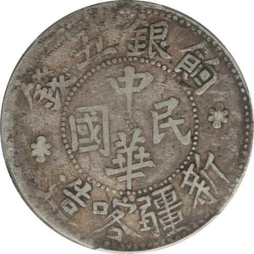 5 mace - China