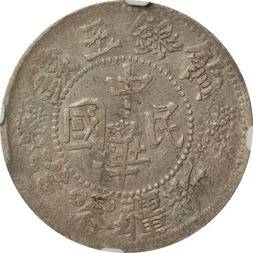 5 mace - China