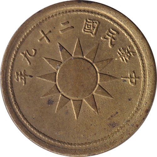 1 cent - China