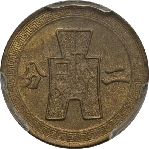 2 cents - China