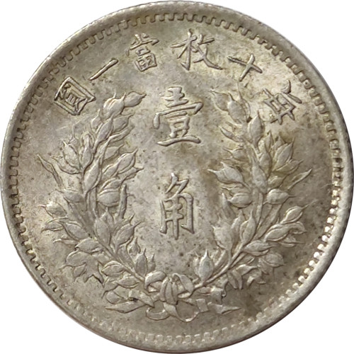 10 cents - China