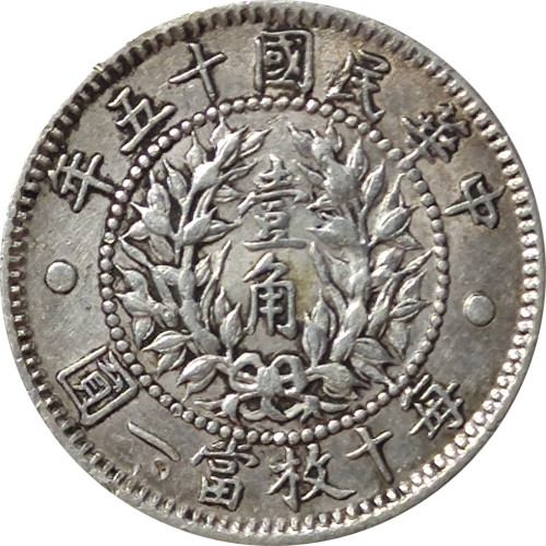 10 cents - Chine