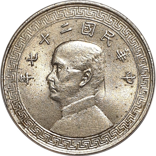 20 cents - China