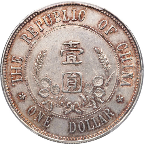 1 dollar - China