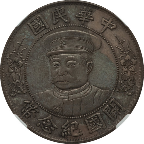 1 dollar - China