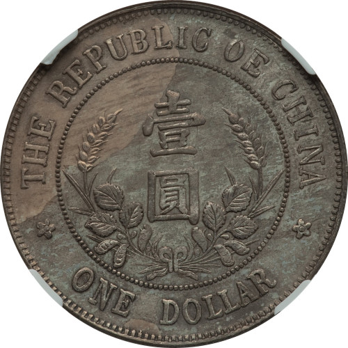 1 dollar - China