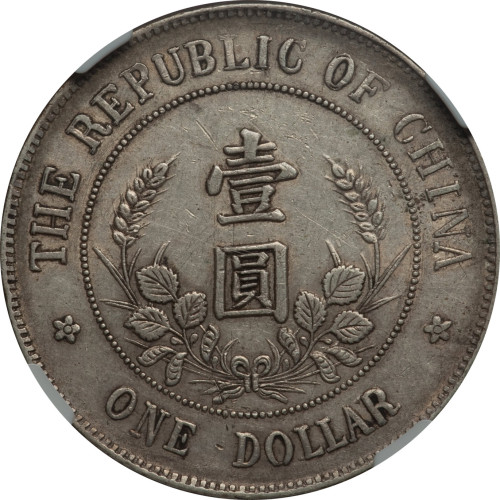 1 dollar - Chine