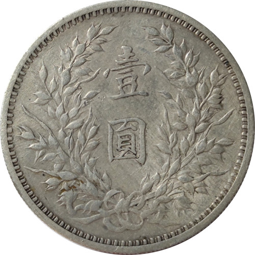 1 dollar - China