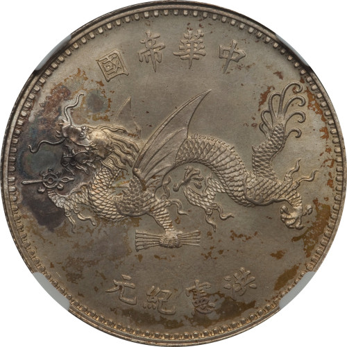 1 dollar - China