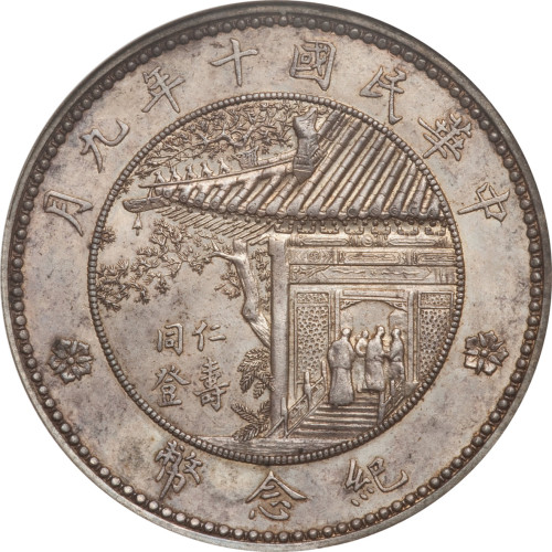 1 dollar - China