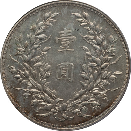 1 dollar - China