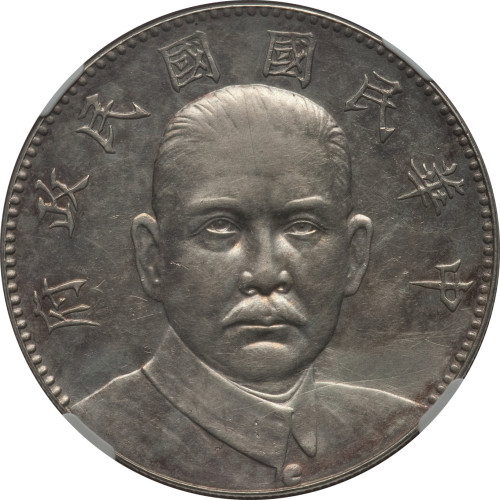 1 dollar - China