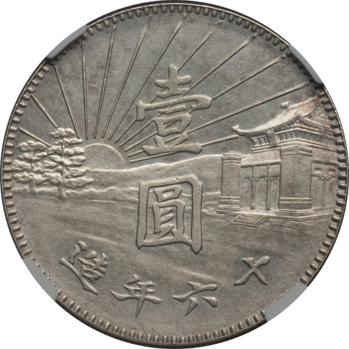 1 dollar - China