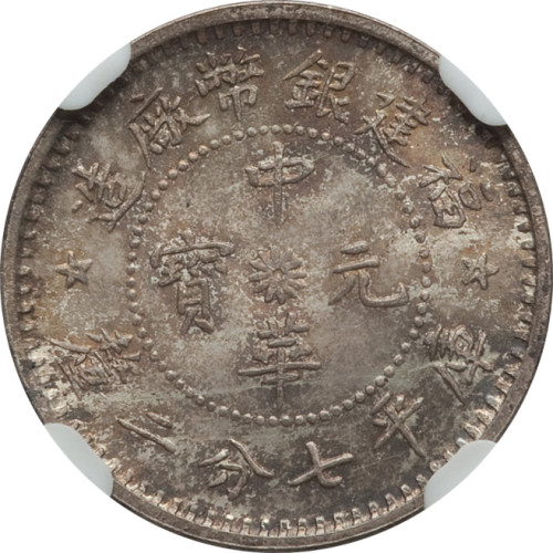 10 cents - China