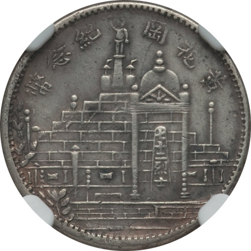 10 cents - China