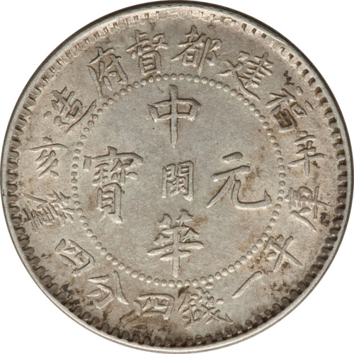 20 cents - China