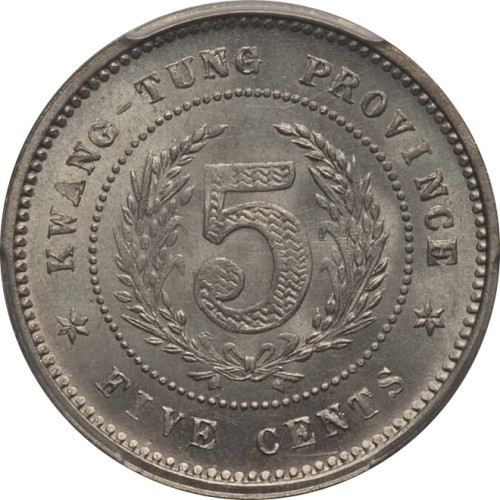 5 cents - China