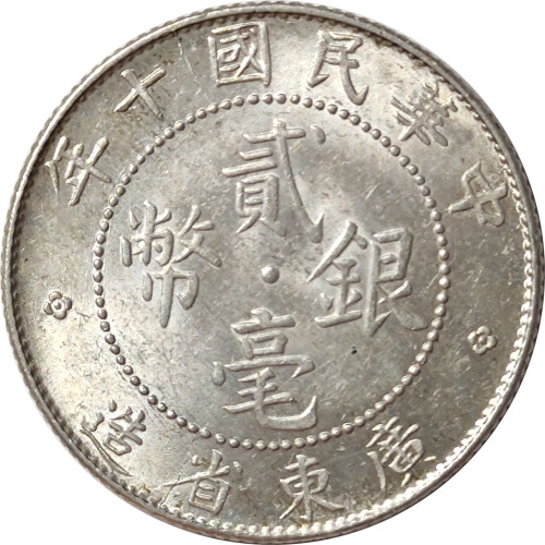 20 cents - Chine