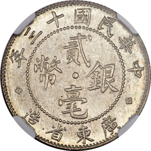 20 cents - China