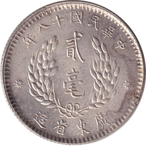 20 cents - China