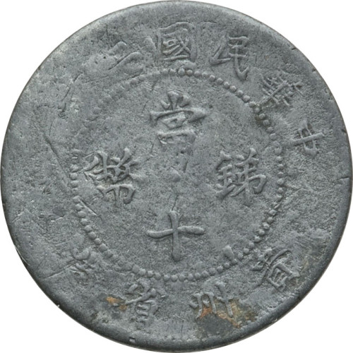 10 cents - China