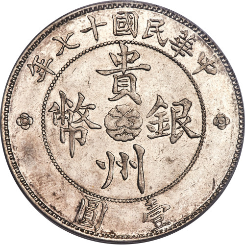 1 dollar - Chine