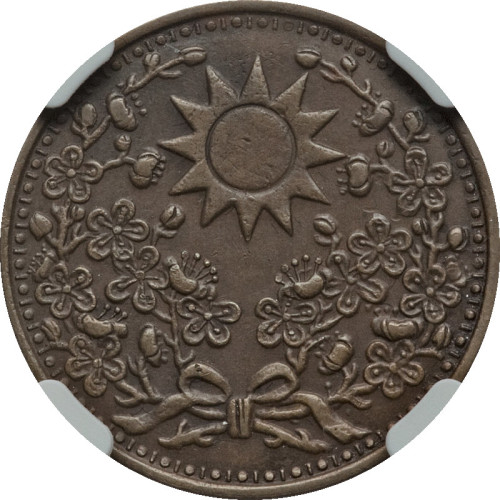 1 cent - China