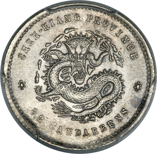 5 cents - China