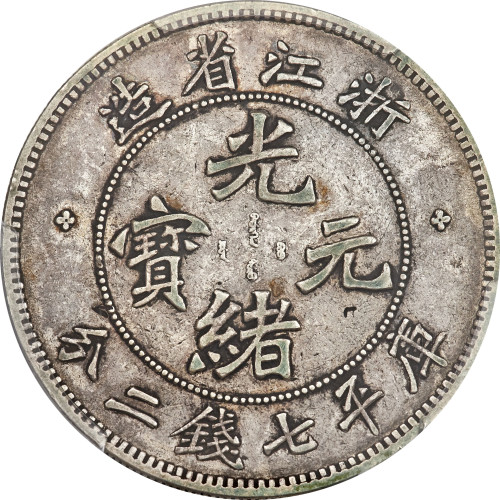 1 dollar - China