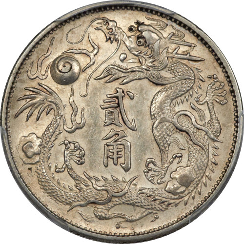 20 cents - Chine