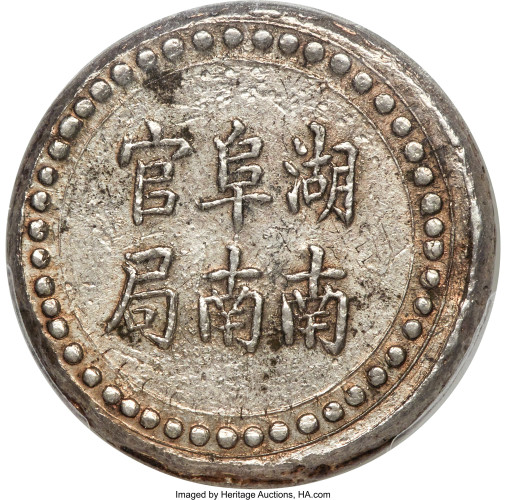 1 tael - China