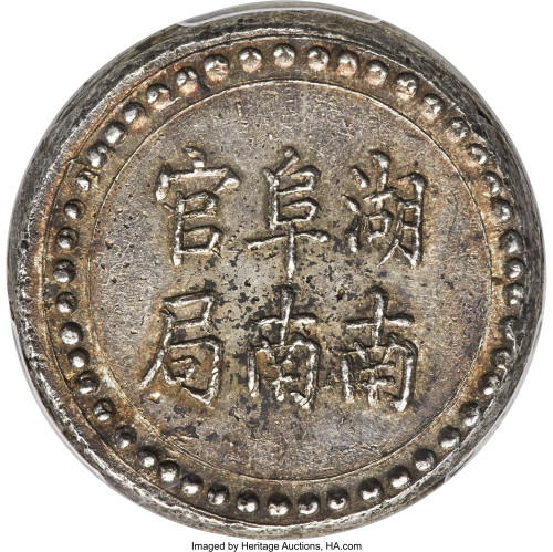 1 tael - China