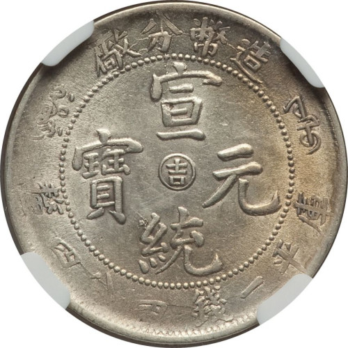 20 cents - China