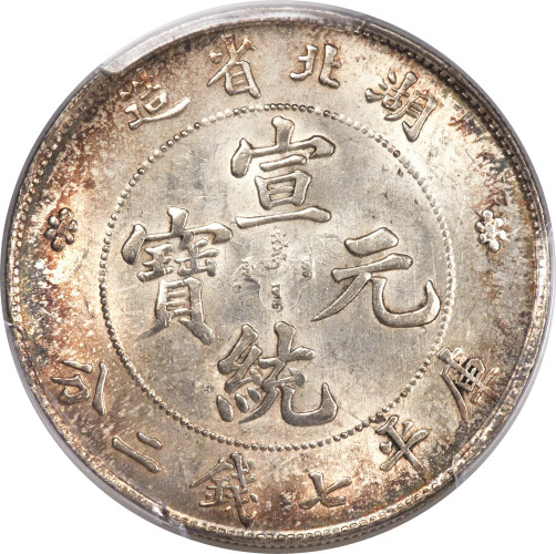 1 dollar - China