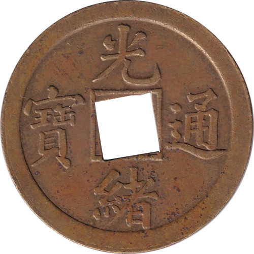 1 cash - China