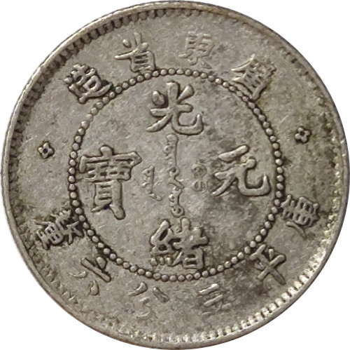 5 cents - China