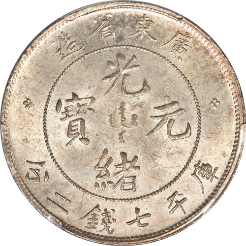 1 dollar - China