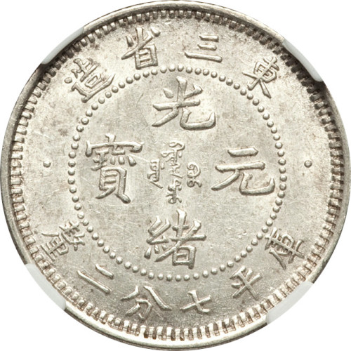 10 cents - China