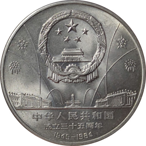 1 yuan - China