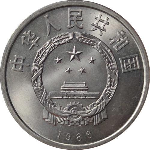 1 yuan - China