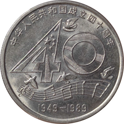 1 yuan - China