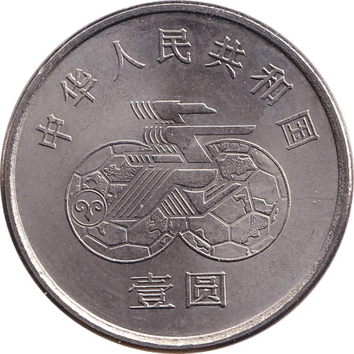 1 yuan - Chine