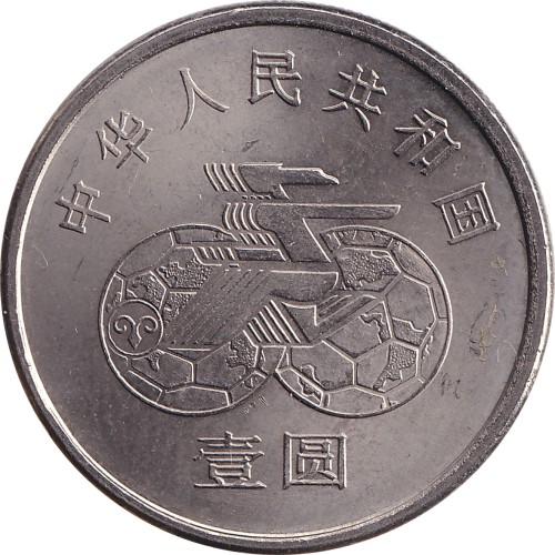 1 yuan - Chine
